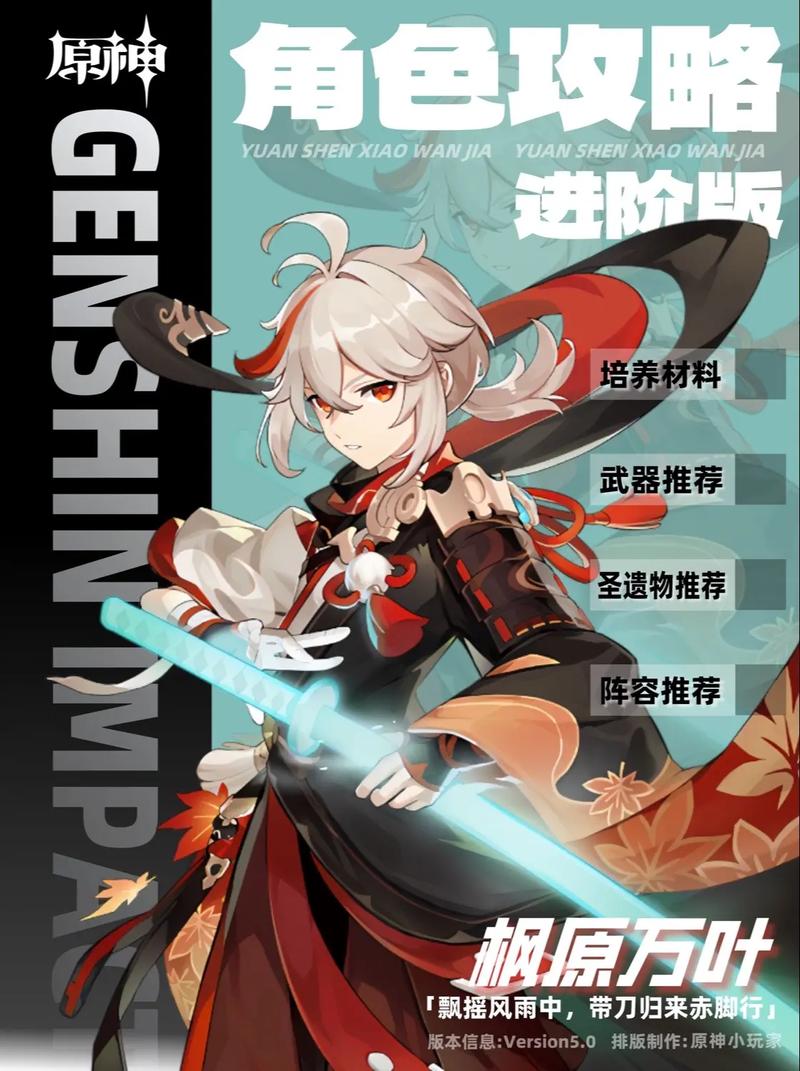 原神4.5混池角色和武器有什么 4.5混池角色及武器