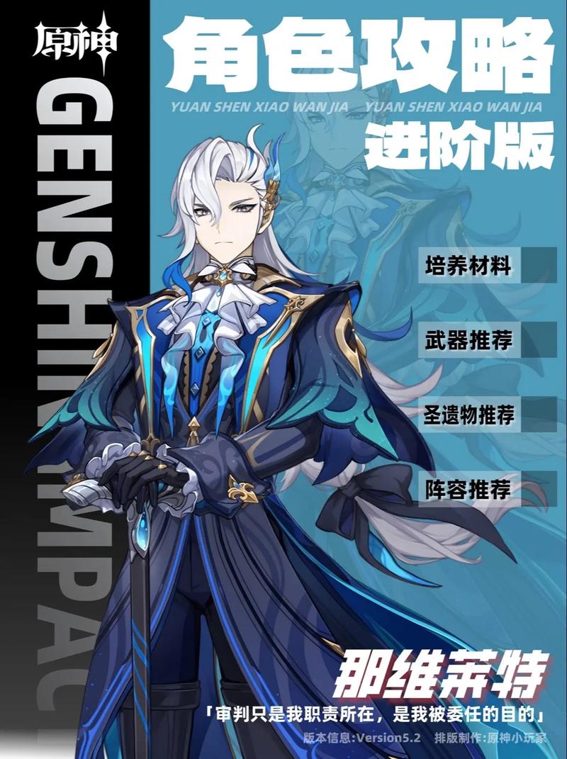 原神4.5混池角色和武器有什么 4.5混池角色及武器