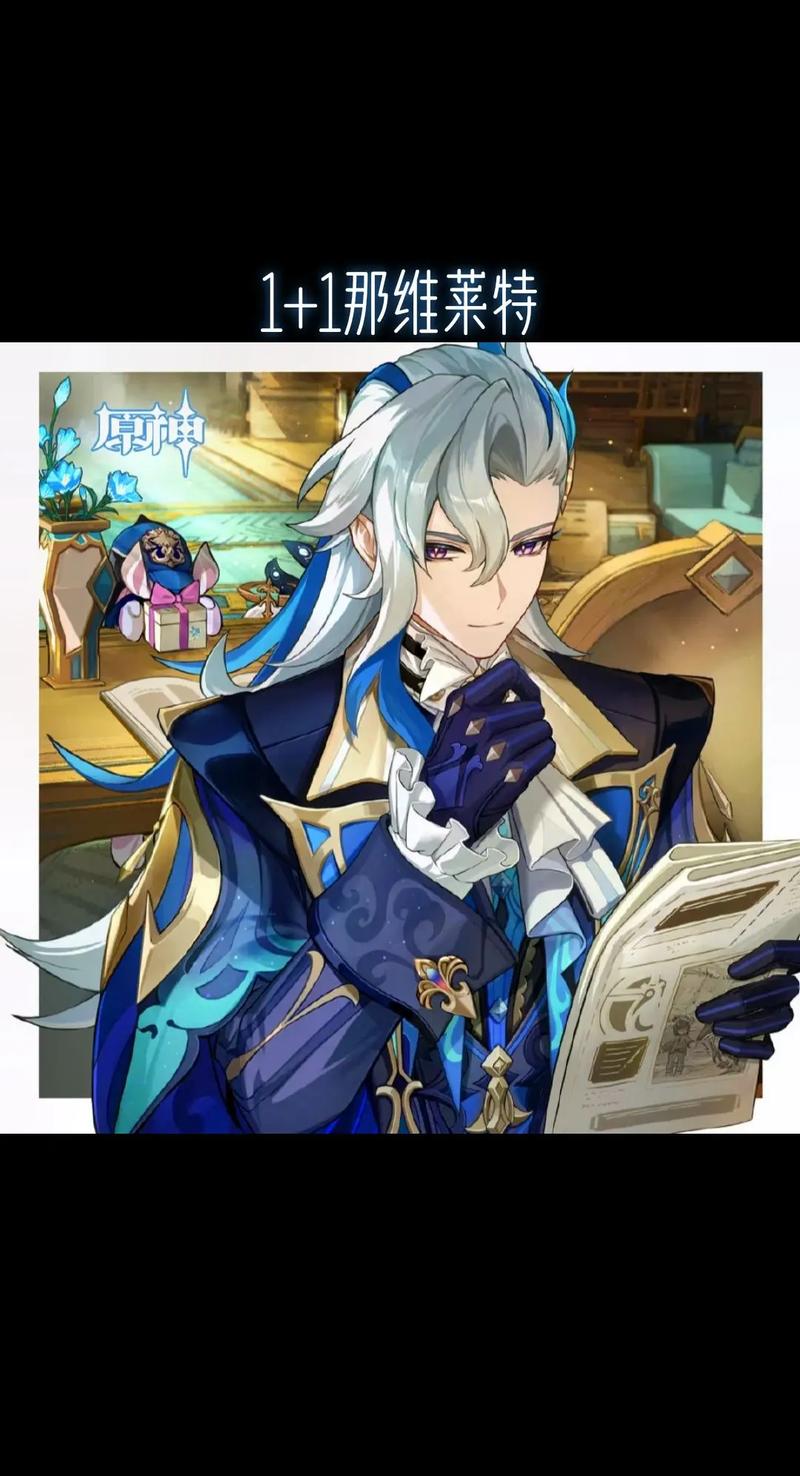 原神4.5混池角色和武器有什么 4.5混池角色及武器