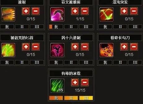 火炬之光2漂泊者怎么玩