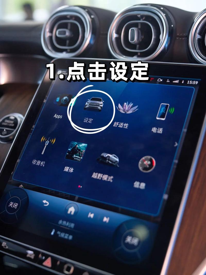 高德地图开启语音播报详细程度