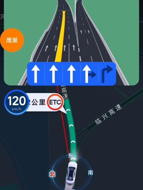 高德地图开启语音播报详细程度