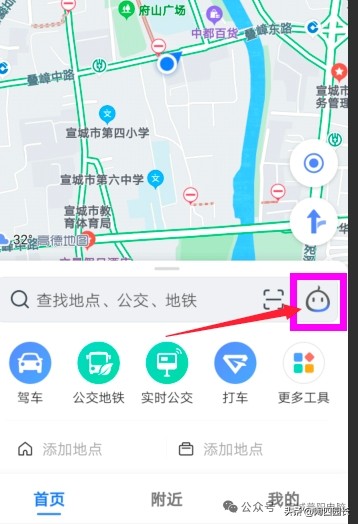 高德地图开启语音播报详细程度