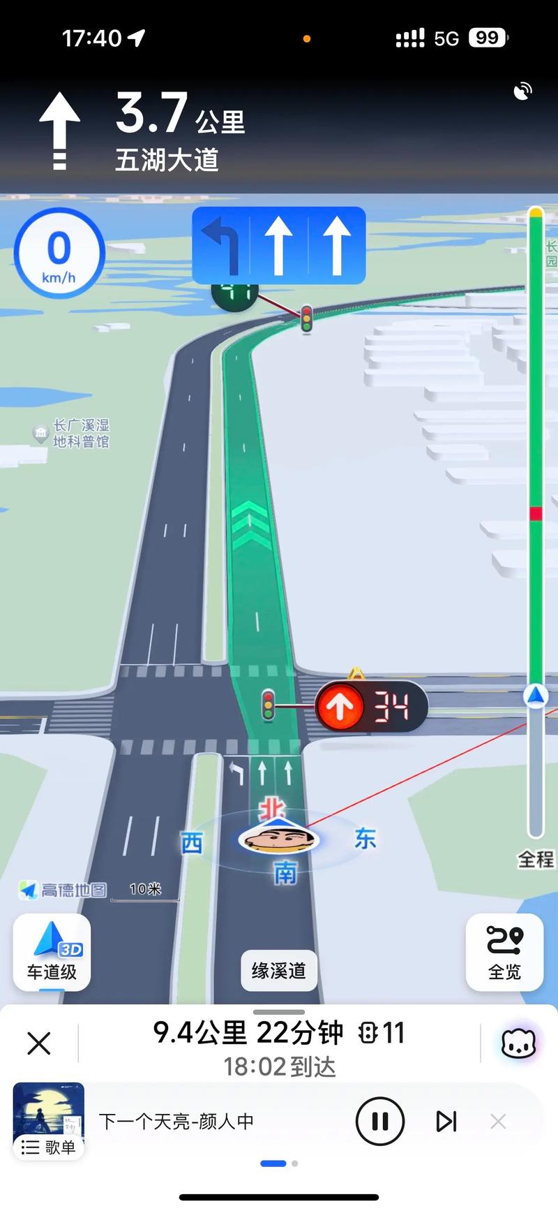 高德地图开启语音播报详细程度