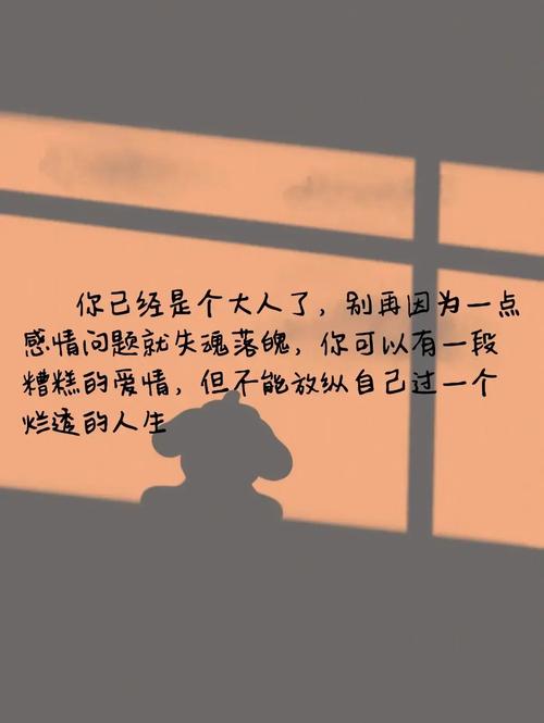 高德地图开启语音播报详细程度