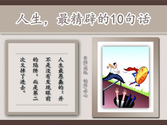 高德地图开启语音播报详细程度