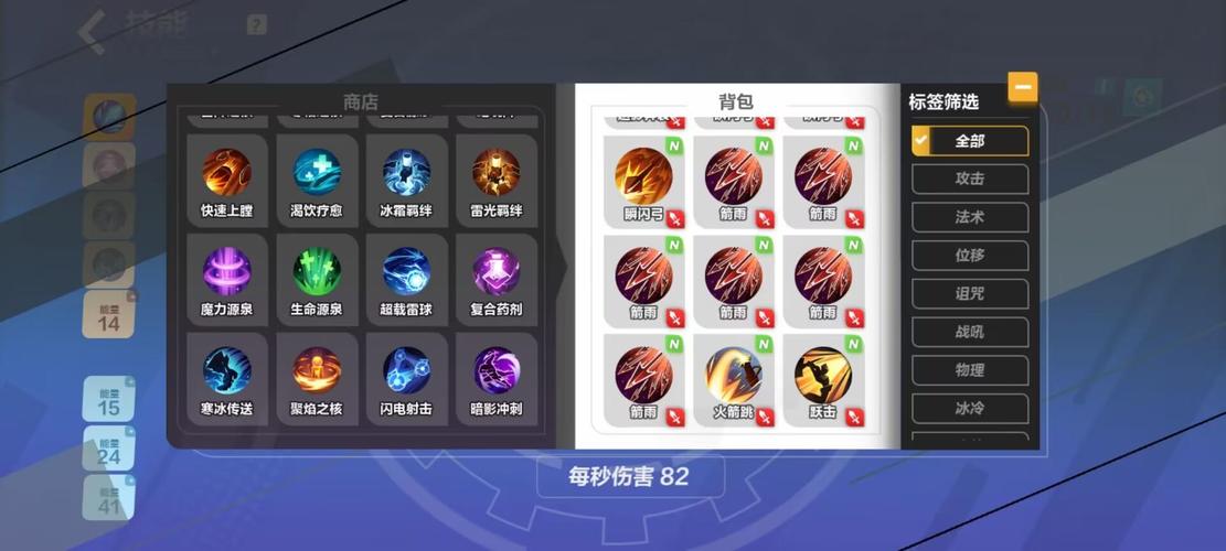 火炬之光初火灵砂