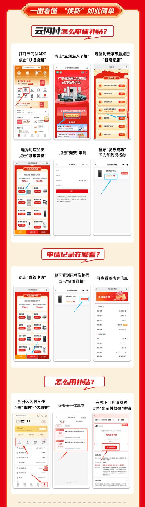 拼多多怎么联系人工客服
