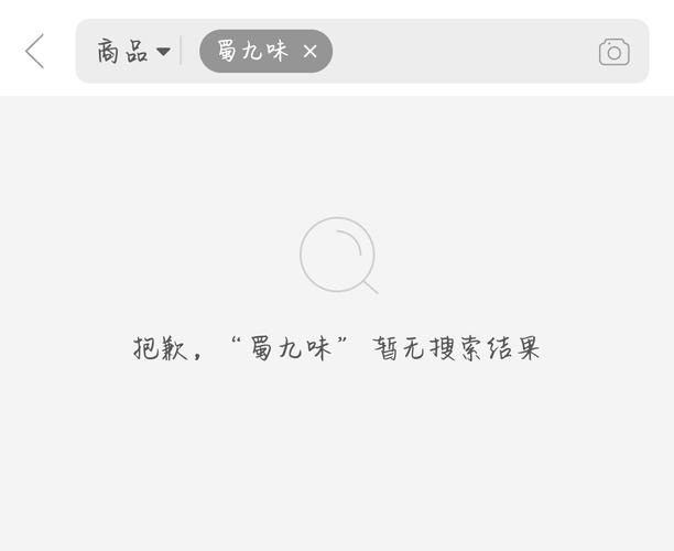 拼多多怎么联系人工客服