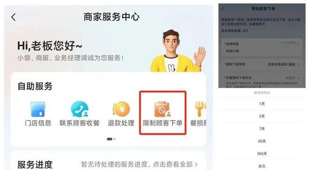 拼多多怎么联系人工客服