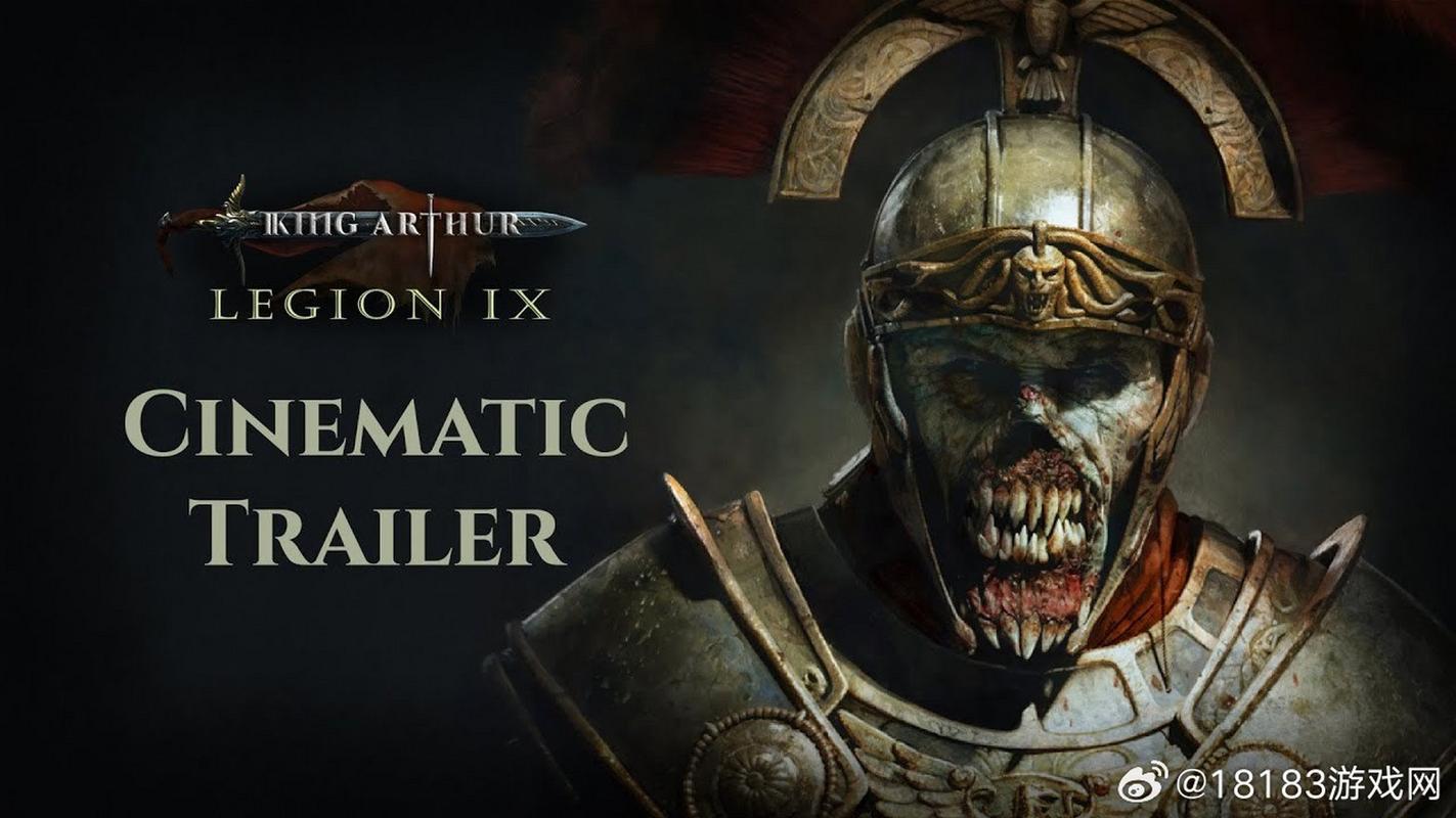 亚瑟王第九军团配置详情