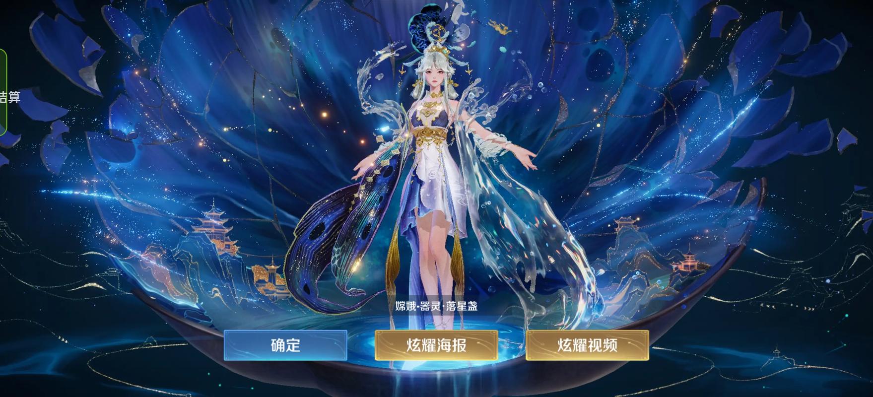 王者荣耀有多少皮肤