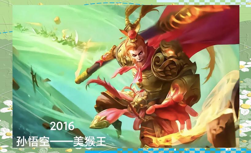 王者荣耀有多少皮肤