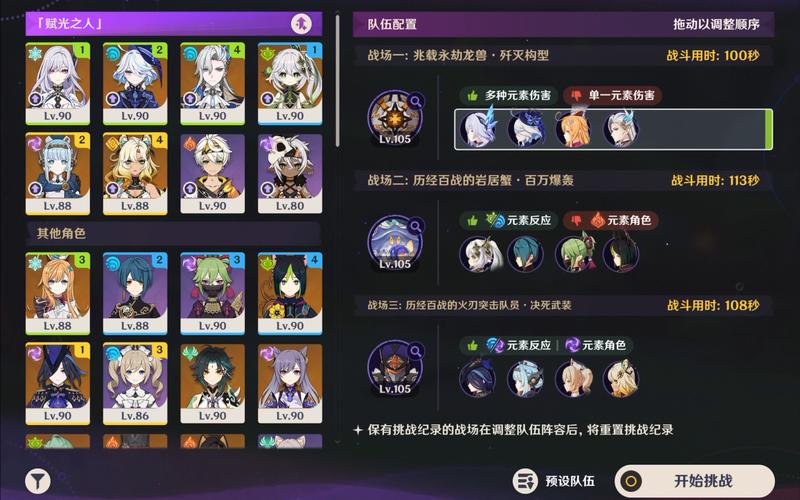 原神纳西妲突破材料草蔓