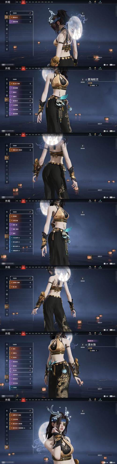 侠客梦怎么升级快