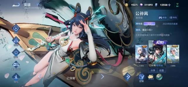 王者荣耀有多少皮肤