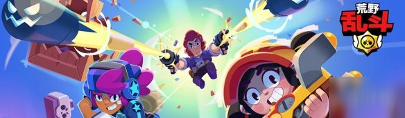 荒野乱斗斯派克使用技巧是啥