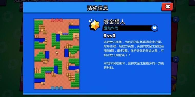 荒野乱斗斯派克使用技巧是啥