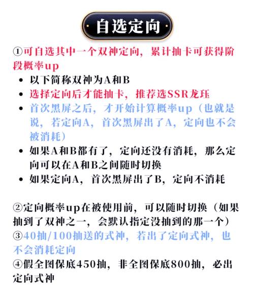 阴阳师循光世新区集结奖励