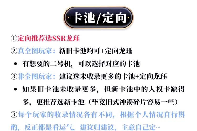 阴阳师循光世新区集结奖励