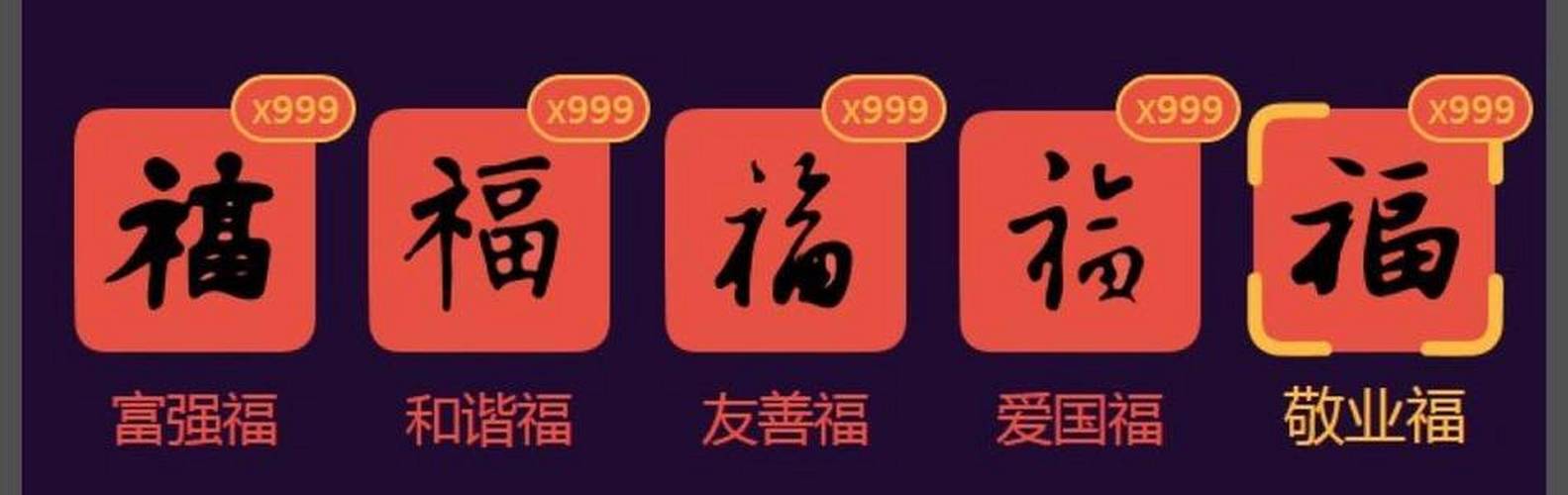 支付宝集五福2026新增哪些IP
