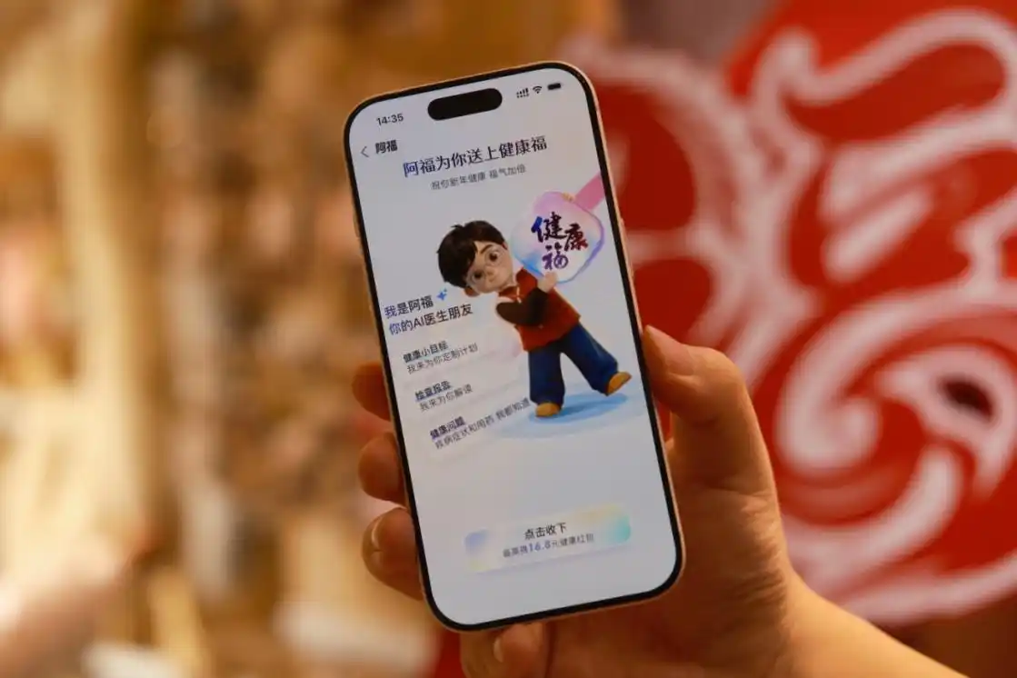 支付宝集五福2026新增哪些IP