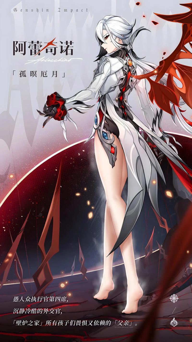 原神仆人技能准确爆料