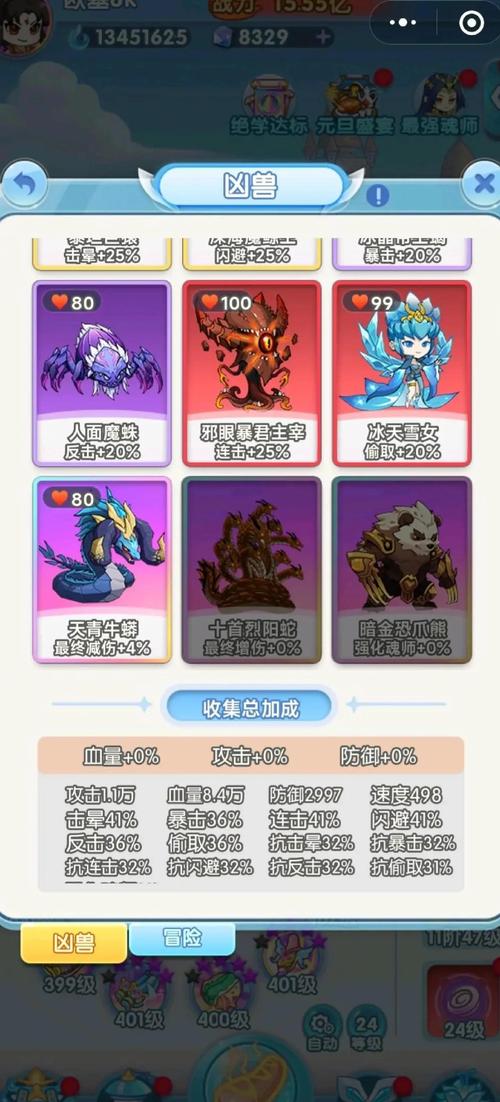 灵魂序章什么流派比较厉害