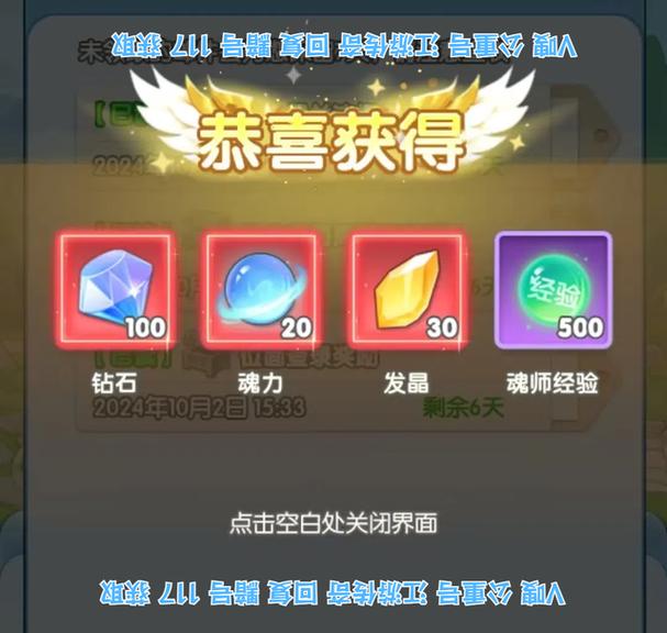 灵魂序章什么流派比较厉害