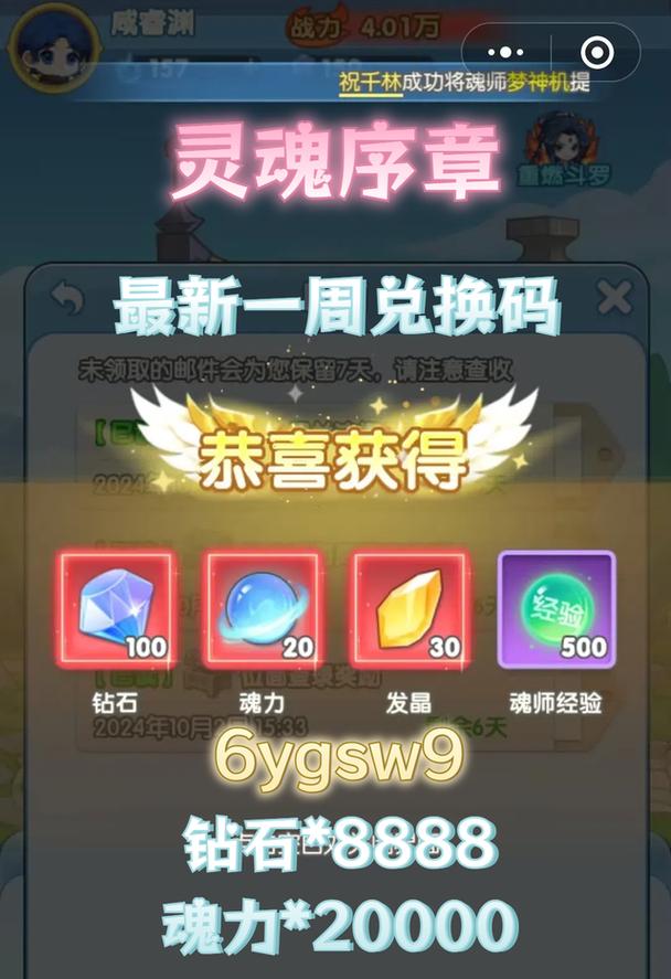 灵魂序章什么流派比较厉害