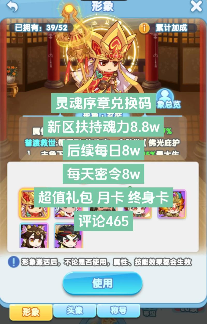 灵魂序章什么流派比较厉害