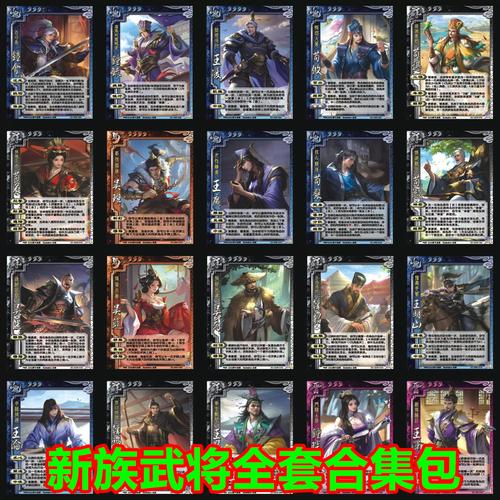 卧龙吟2周瑜武将阵容