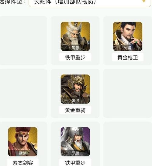 卧龙吟2周瑜武将阵容