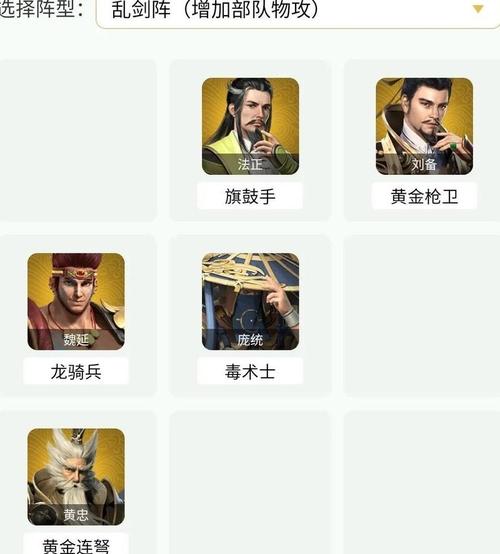 卧龙吟2周瑜武将阵容