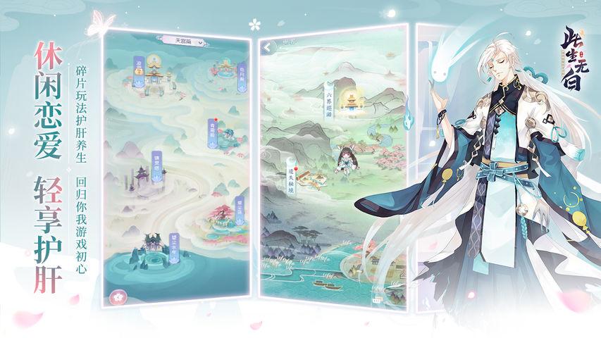 白荆回廊五星角色强度排行榜大全最新