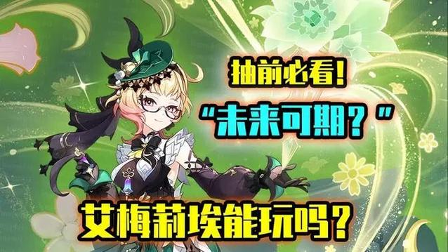 原神怎么购买体力最划算