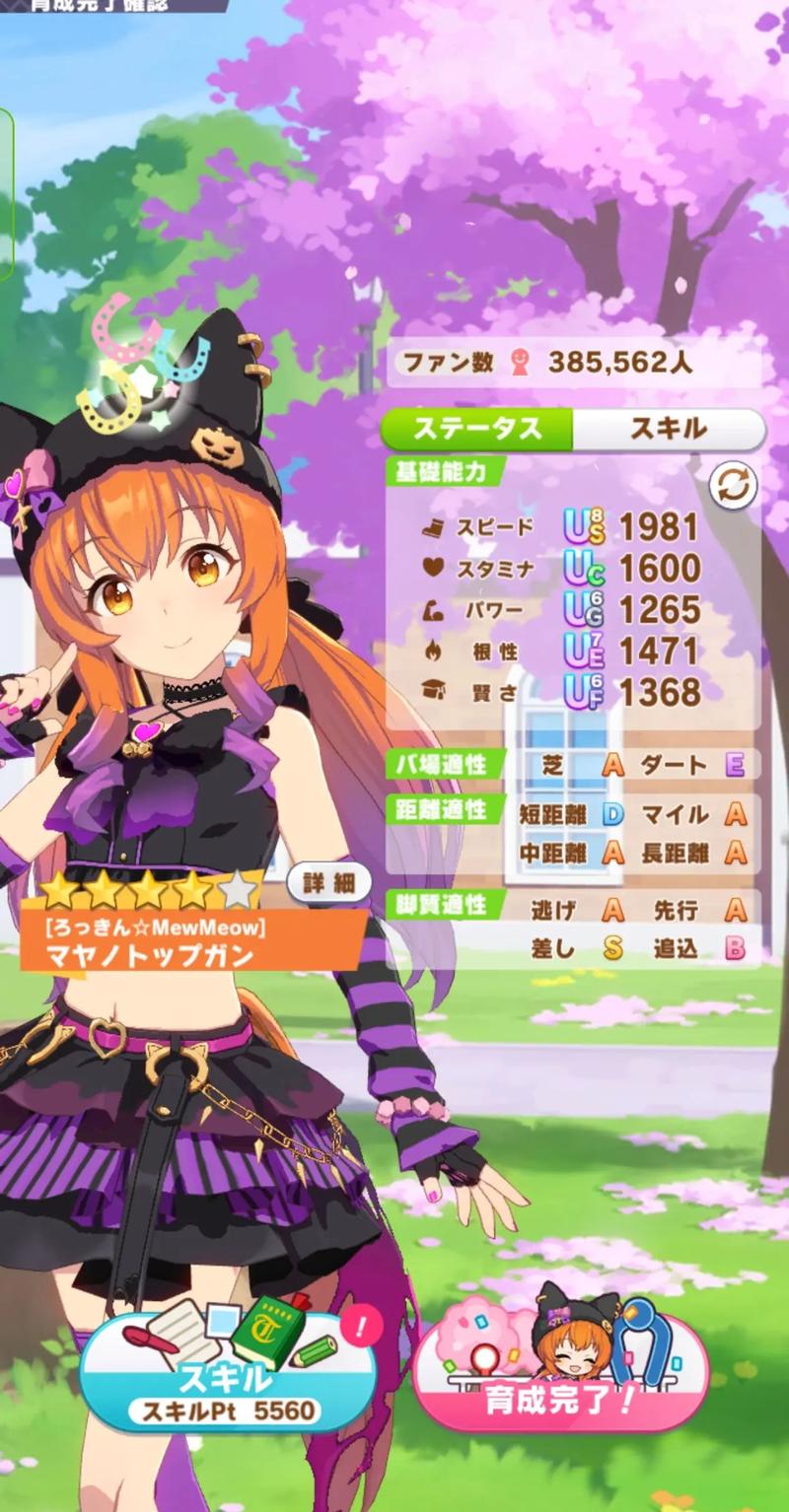 赛马娘荣进闪耀强不强大