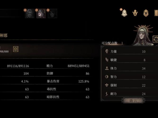 帕斯卡契约一周目二周目区别