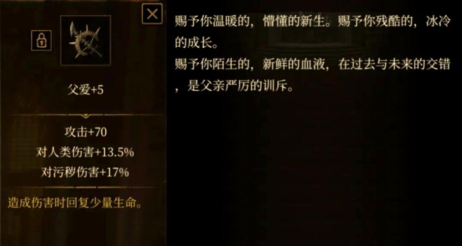 帕斯卡契约一周目二周目区别