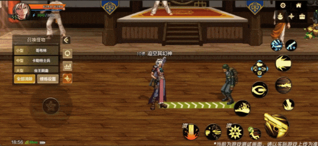 dnf手游国服改动了什么内容