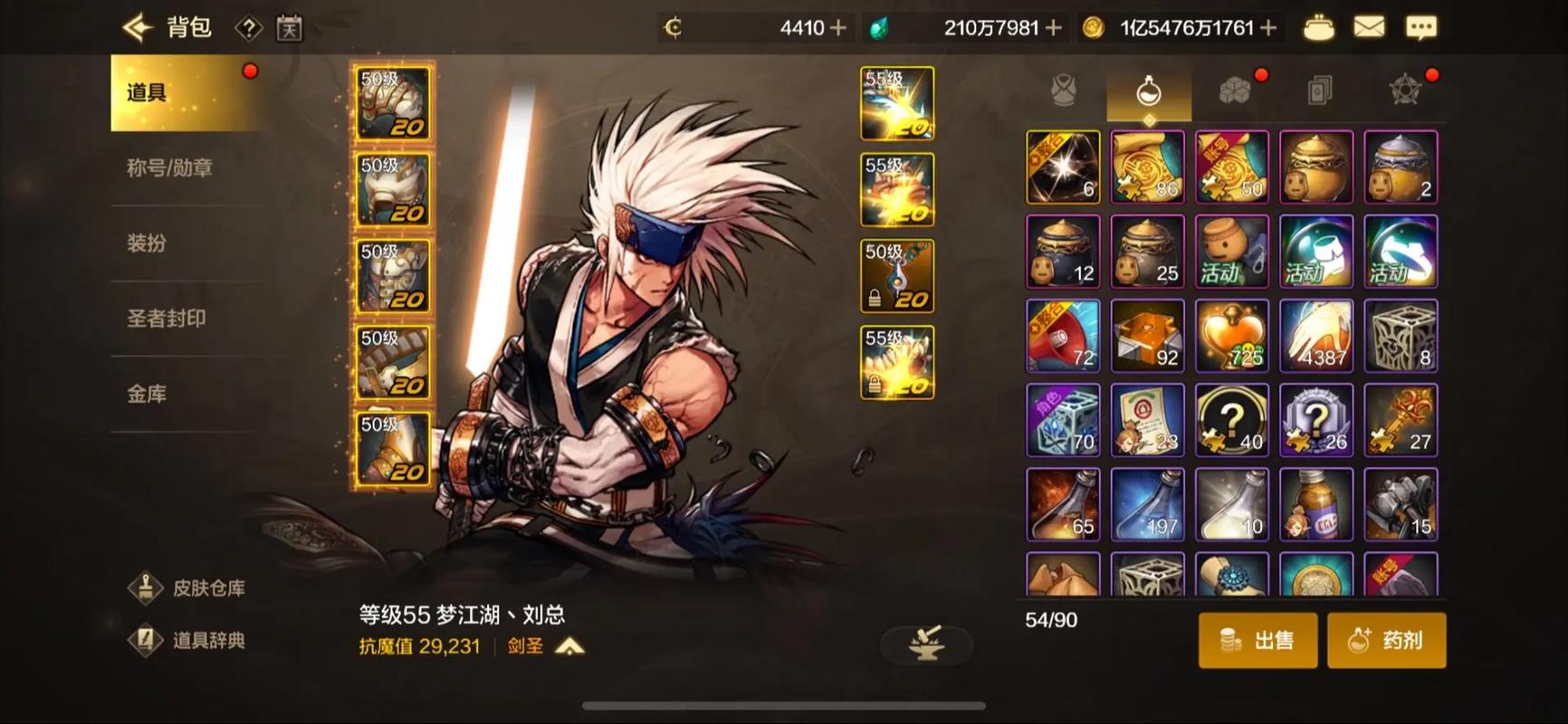 dnf手游国服改动了什么内容