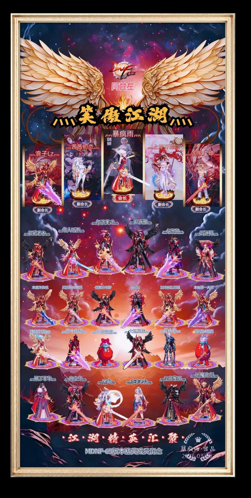 dnf手游国服改动了什么内容