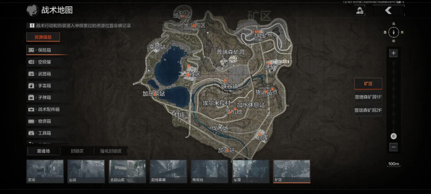 暗区突围萌新必修课