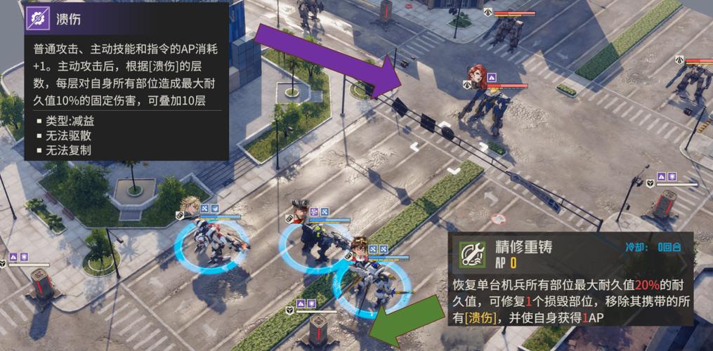 钢岚第八章完整大全