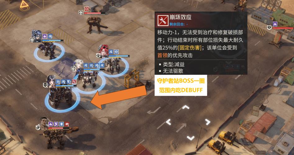 钢岚第八章完整大全