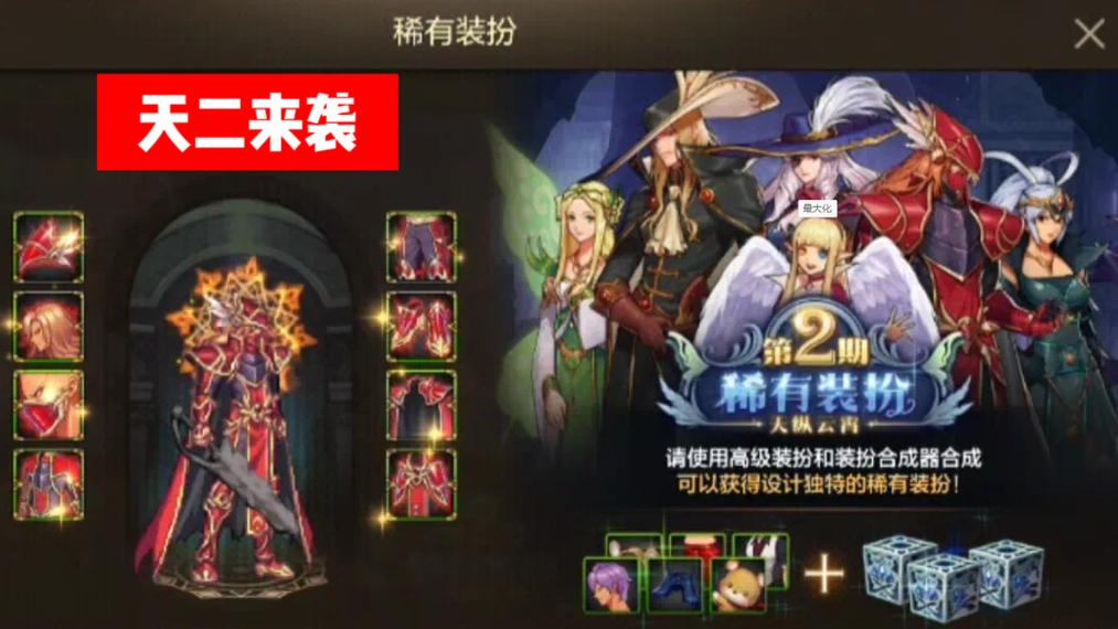 dnf手游国服改动了什么内容