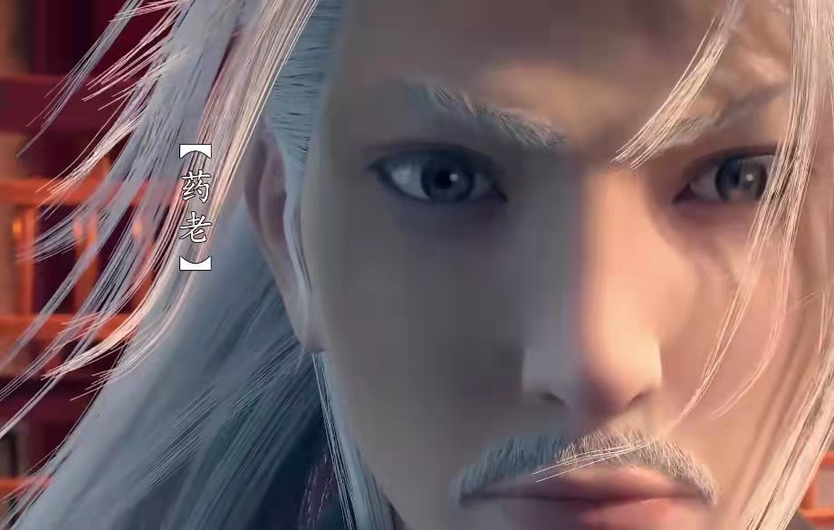 斗破苍穹巅峰对决药尘角色背景