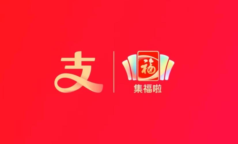 支付宝集五福怎么扫福卡
