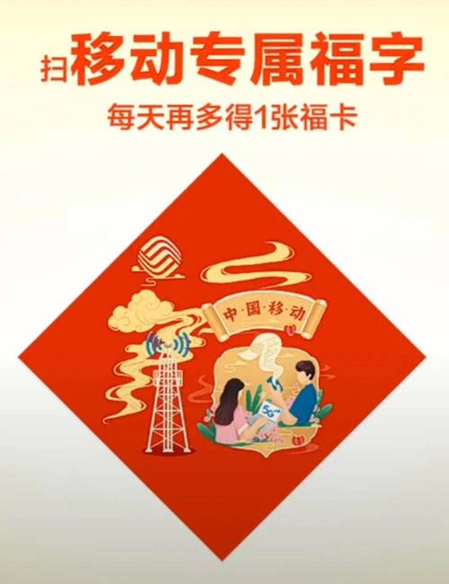 支付宝集五福怎么扫福卡