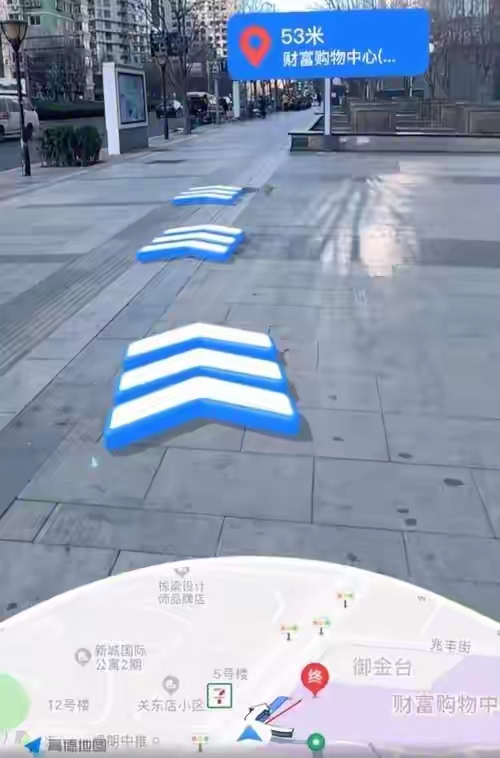 高德地图如何设置回家路线快捷方式